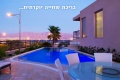 5 אטרקציות באילת לכל המשפחה