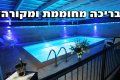וילות אירוח לחופשה מהסרטים