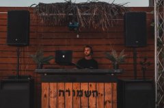 השמורה אירועים בטבע 17