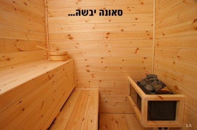 וילה בירוק 1