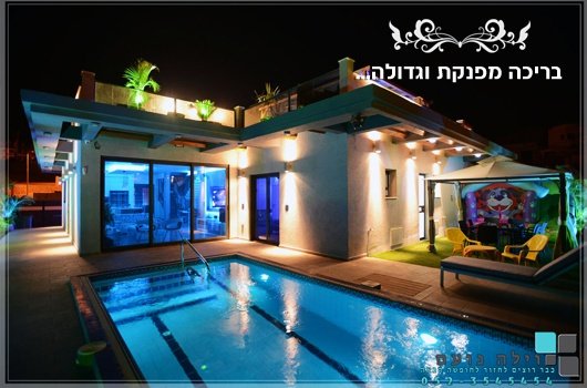 וילה נועם - תמונה 5