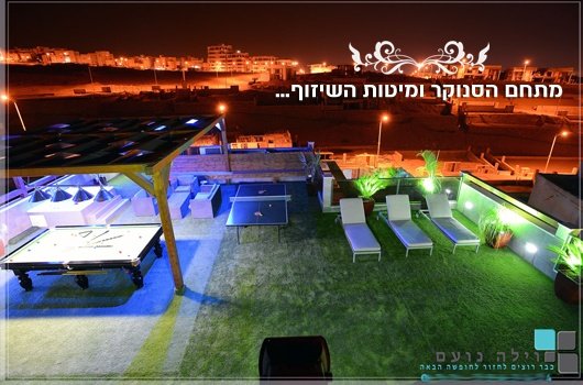 וילה נועם - תמונה 16