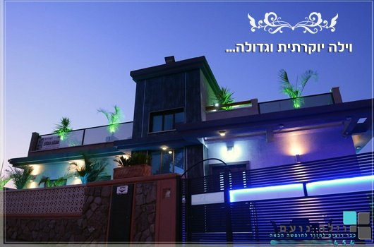 וילה נועם - תמונה 22