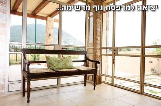 וילה מול התבור - תמונה 12
