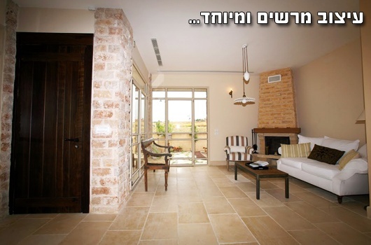 וילה מול התבור - תמונה 15