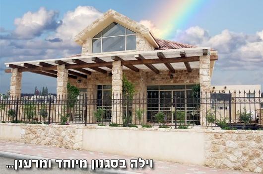 וילה מול התבור - תמונה 20