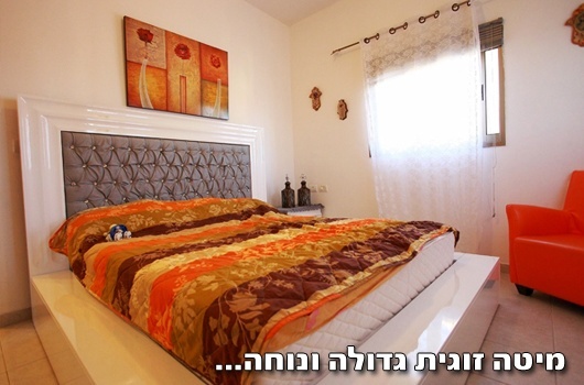 וילה אריאלה - תמונה 2
