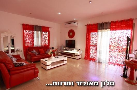 וילה אריאלה - תמונה 4