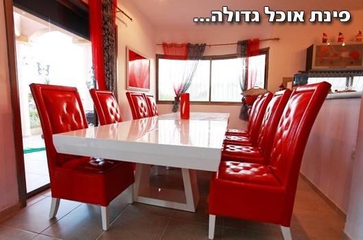 וילה אריאלה - תמונה 11