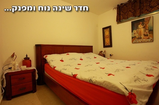 וילה אריאלה - תמונה 14