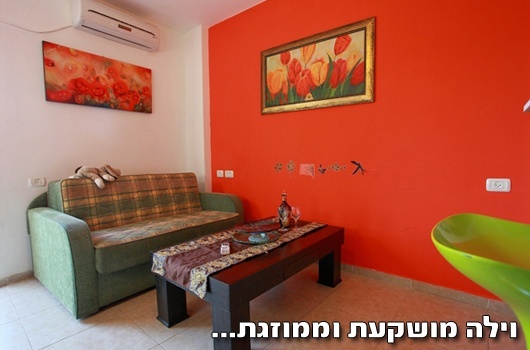 וילה אריאלה - תמונה 15