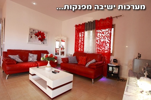וילה אריאלה - תמונה 18