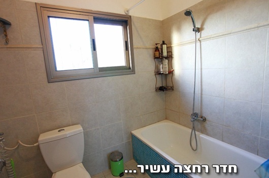 וילה אריאלה - תמונה 19