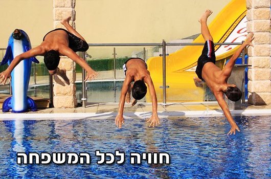 וילה הרוח הגלילית - תמונה 7