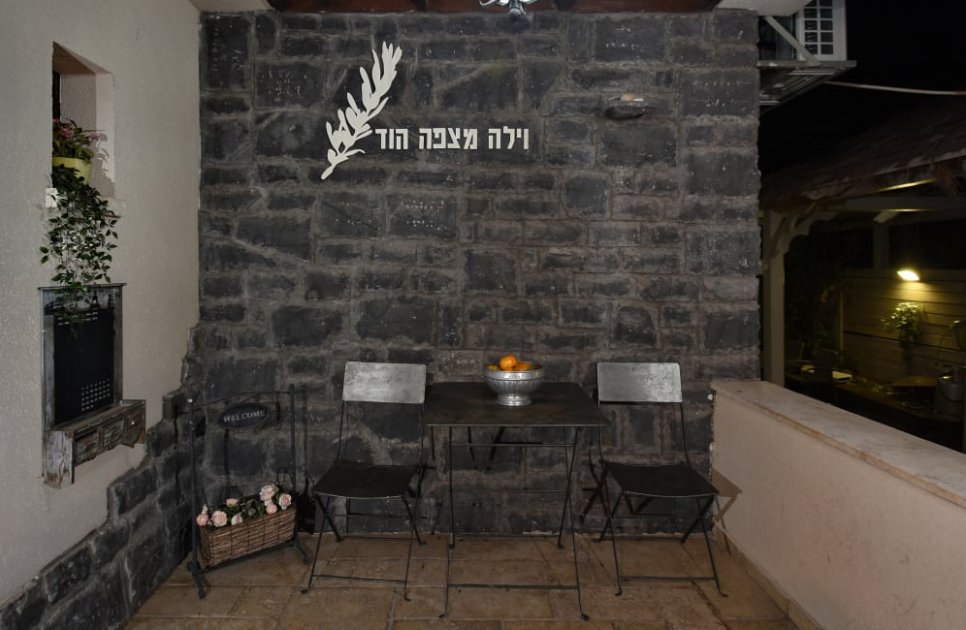 וילה מצפה הוד - תמונה 30
