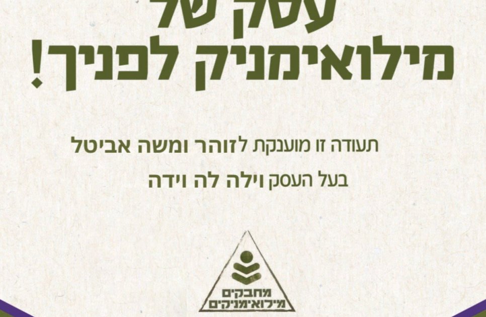 וילה לה וידה - תמונה 67