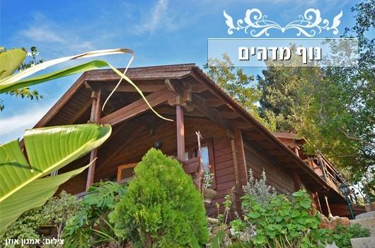 אחוזת אופיר - תמונה 5