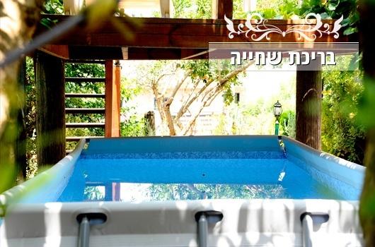 אחוזת אופיר - תמונה 6