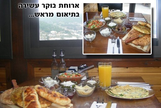 וילה ניו יורק - תמונה 30