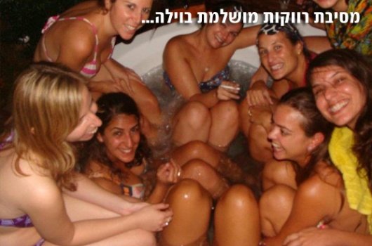 וילה פסגת האור - תמונה 29