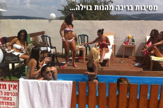 וילה פסגת האור - תמונה 36