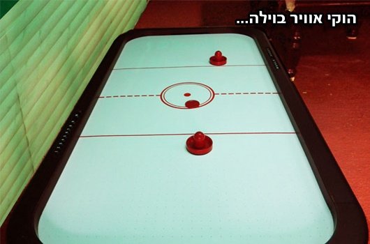 וילה בירוק - תמונה 8