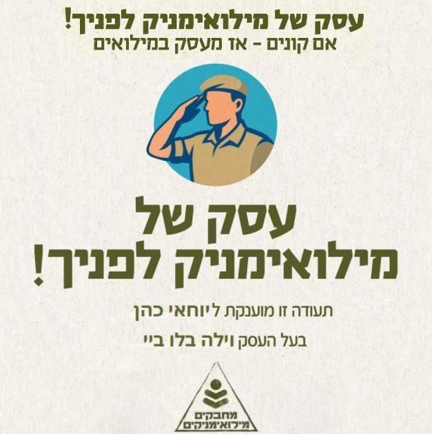 וילה בלו ביי - תמונה 48