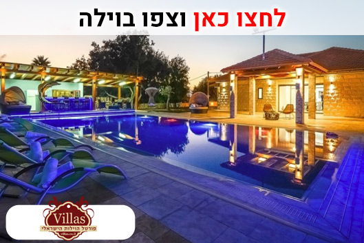 אחוזת צוריאל
