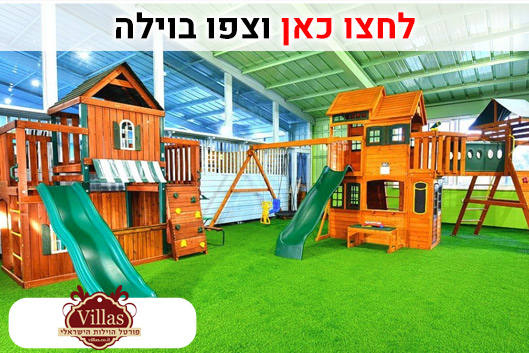 אחוזת נתיב