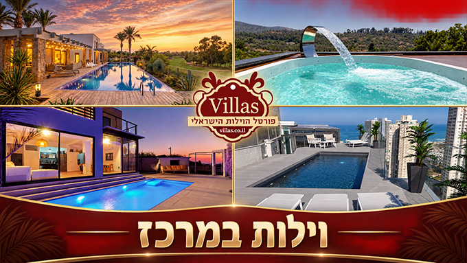קולאז' וילות במרכז עם בריכות פרטיות באתר villas
